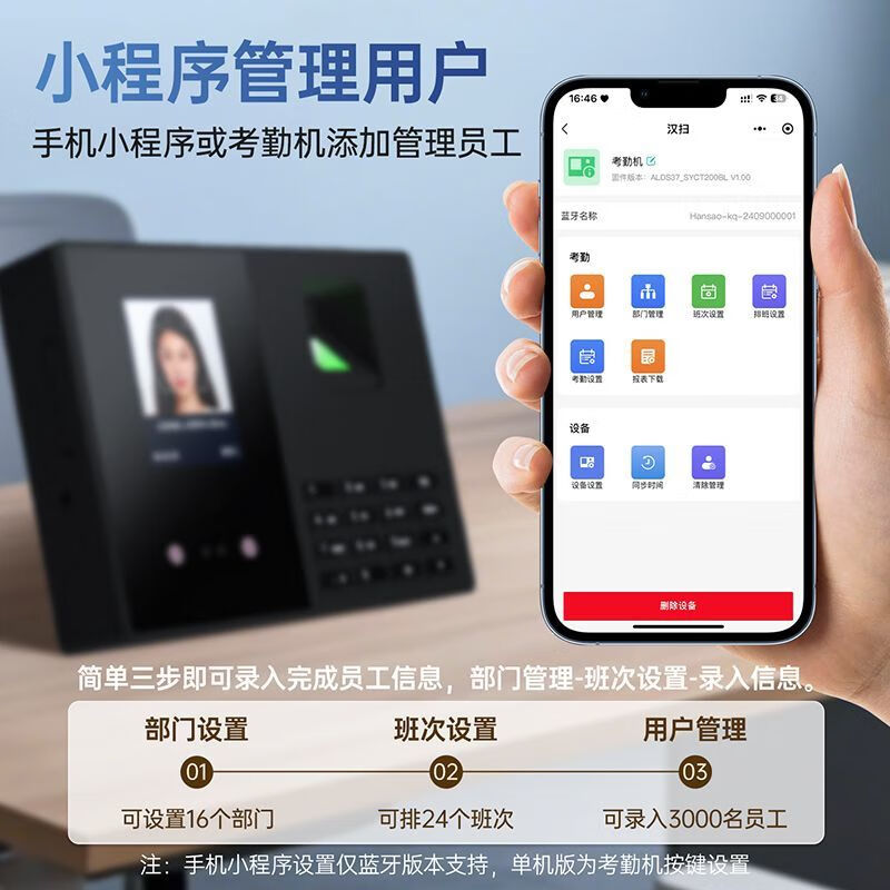 新款蓝牙考勤机掌纹人脸指纹识别员工上下班打卡工地打卡考勤 顺丰-单机款(U盘导出/自动报表) 简约实惠【指纹+密码】无需网络