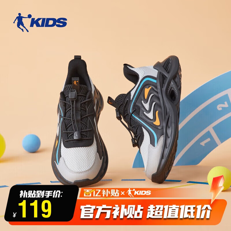 乔丹男大童跑步鞋儿童春秋季密网运动鞋子抽绳童鞋 薄纱灰/银色38
