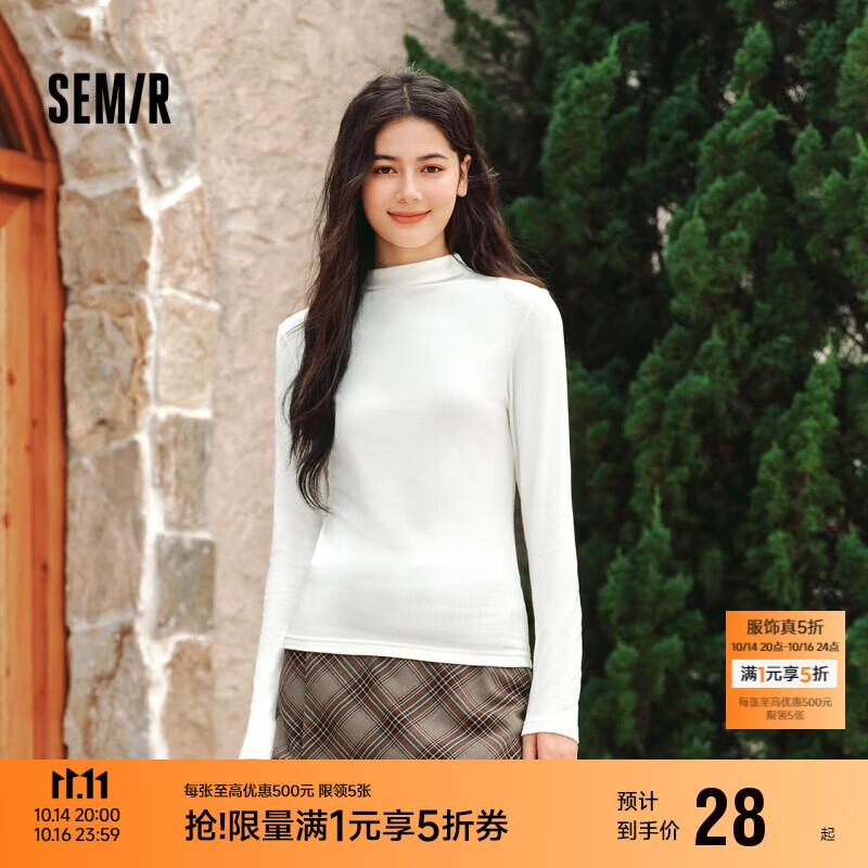 森马（Semir）长袖T恤女半高领吸湿发热抗菌2024冬紧身抓绒打底衫109724101001