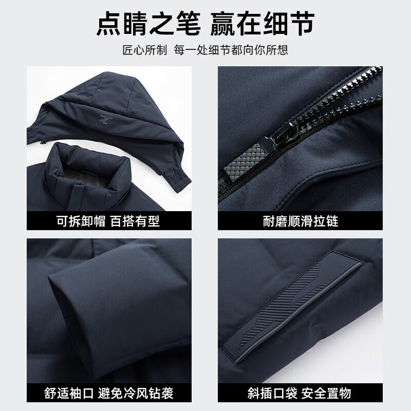 鸭鸭（YAYA）羽绒服男厚款连帽短款百搭保暖冬季新款中青年商务休闲防寒外套 藏青 XL 180(建议135-150斤)