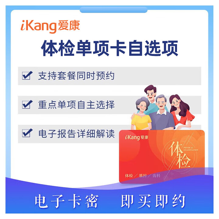 �������� ��쵥����Ŀ�Ƽ��� ������ѡ�� ��Ѫ��MPO����