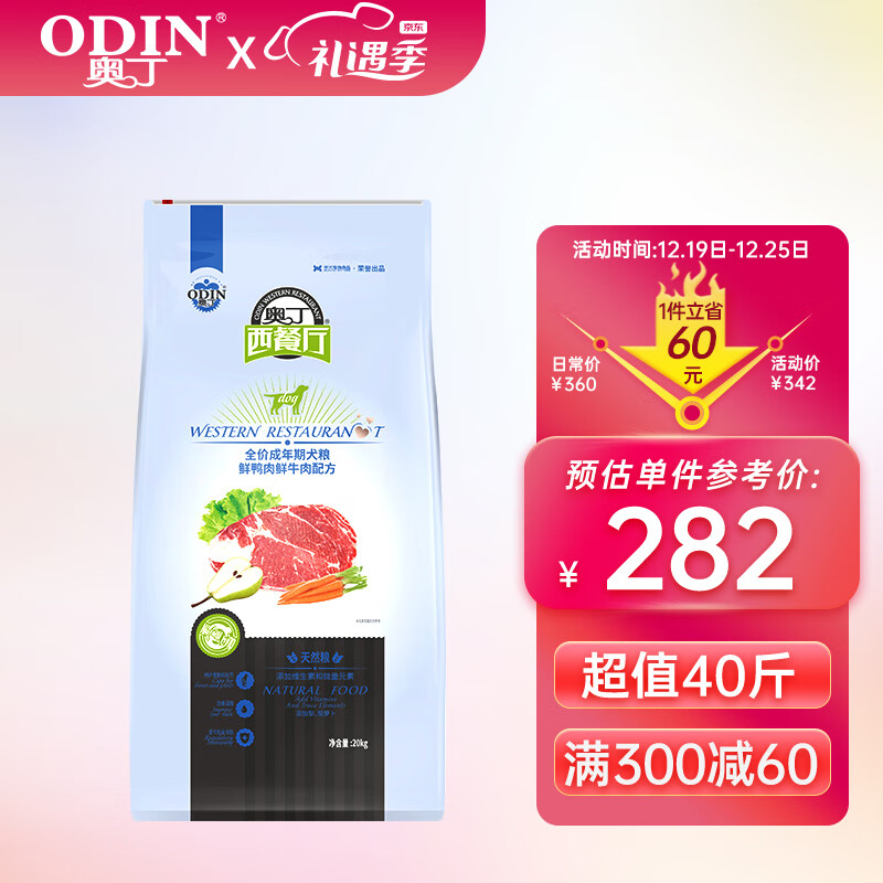 可以看京东狗干粮历史价格|狗干粮价格比较