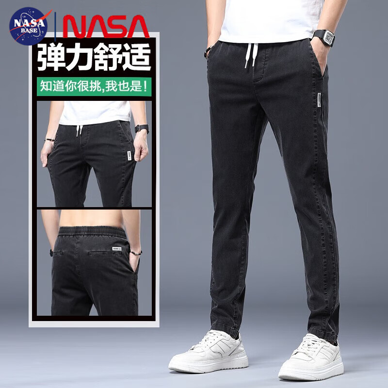 NASA BASE休闲裤男春夏秋季宽松商务直筒裤百搭2026新款男士弹力长裤子男 黑色 4XL 建议【165-180斤】