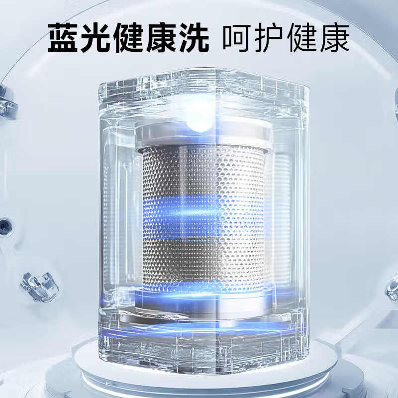 YO全自动洗衣机家用小型波轮洗脱烘干一体机大容量宿舍出租房补贴 波轮 13公斤变频【蓝光洗护+智能风干+强电机】