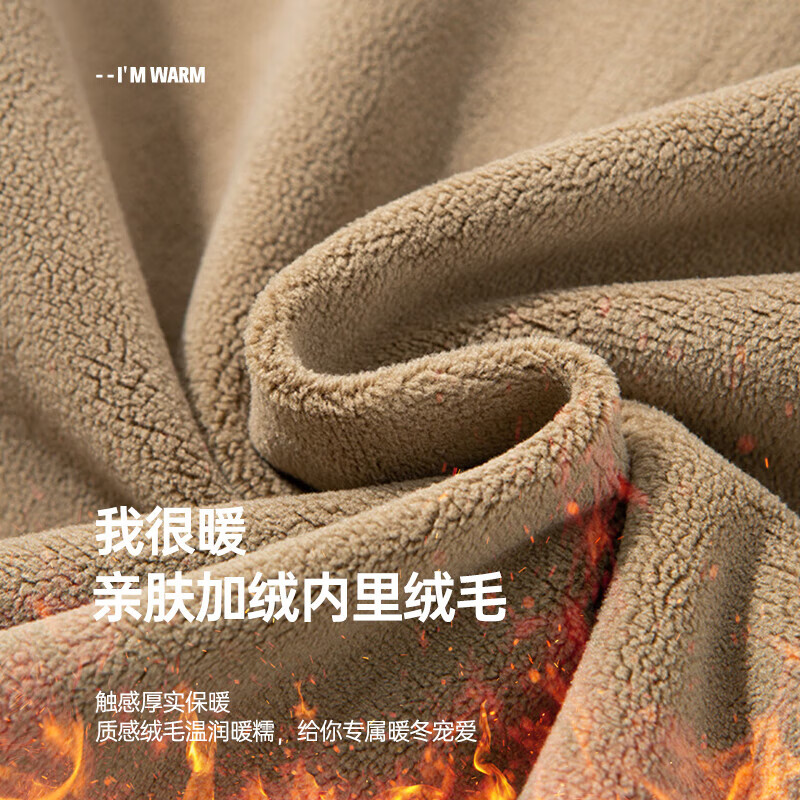 SHANSHAN杉杉男士山羊绒长袖T恤秋冬季保暖亲肤内搭衬衫领休闲莫代尔上衣 米杏色 2XL /185