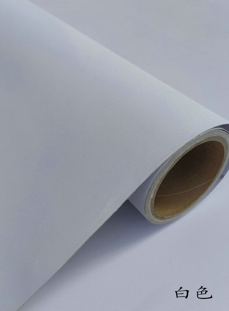 pvc美的自粘贴纸防水墙贴壁纸酒店家具翻新波音软片即时贴木纹纸 白色