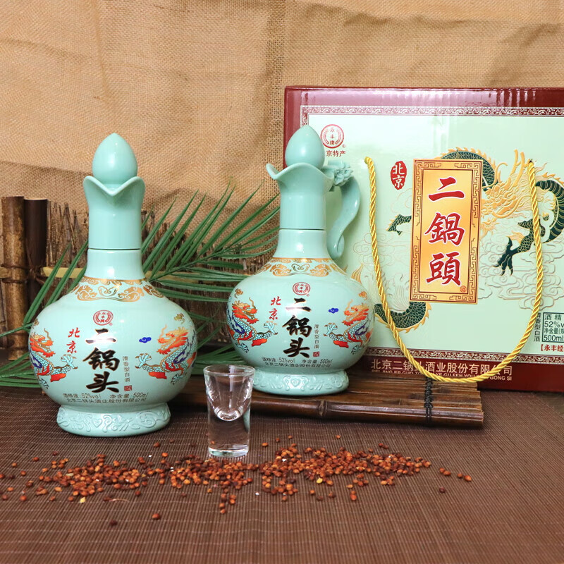 永丰牌北京二锅头白酒清香型 52度 500mL 2瓶 双支礼盒青龙