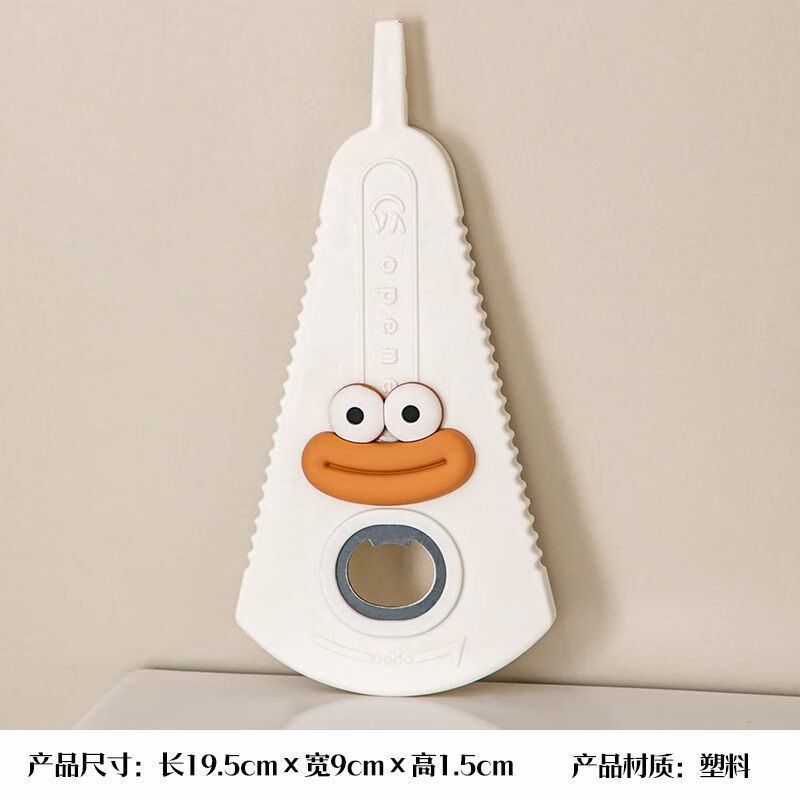 开罐器家用多功能啤酒瓶起子开瓶器创意开盖拧盖罐头起瓶器 *齿轮开瓶