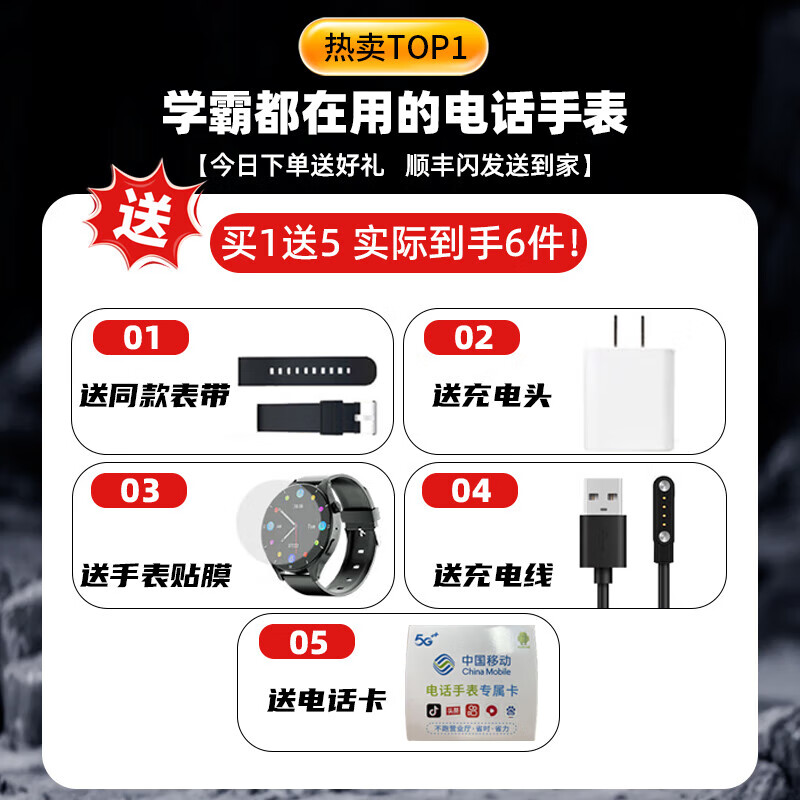 HUWXMAXI机适用智能电话手表青少年初高中生专用学生手表无游戏儿童定位可插卡视频通话全网通电话手表 【顶级粉】长续航+防爆屏+全网通+实时微聊+定位+