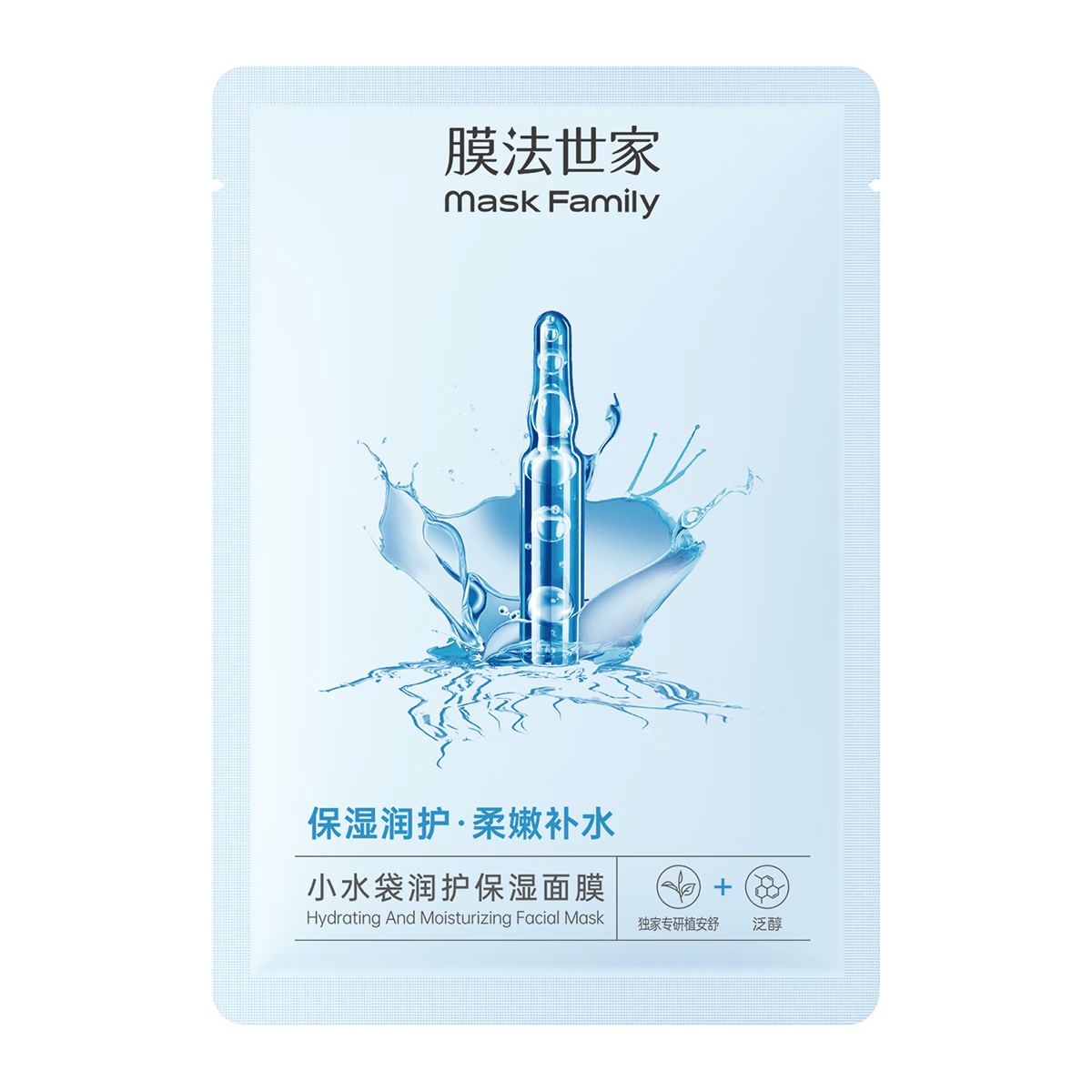 膜法世家小水袋润护保湿面膜   柔嫩补水保湿嫩肤换季干燥必备 礼物送女友 30片