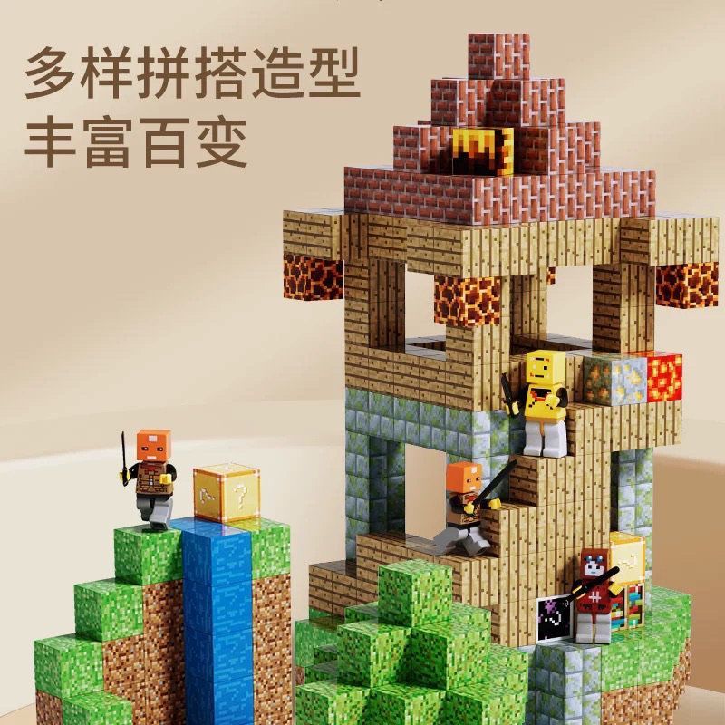 L小红书同款磁力放款搭建AA 磁吸方块50个+2个人偶 建筑磁吸玩具