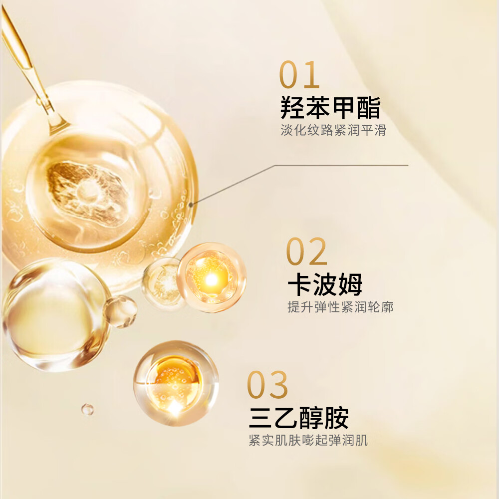 乐家老铺南京同仁堂黄芪霜 老牌国货正品抗皱保湿秋冬男女可用 两瓶装【高性价比 中度抗皱】