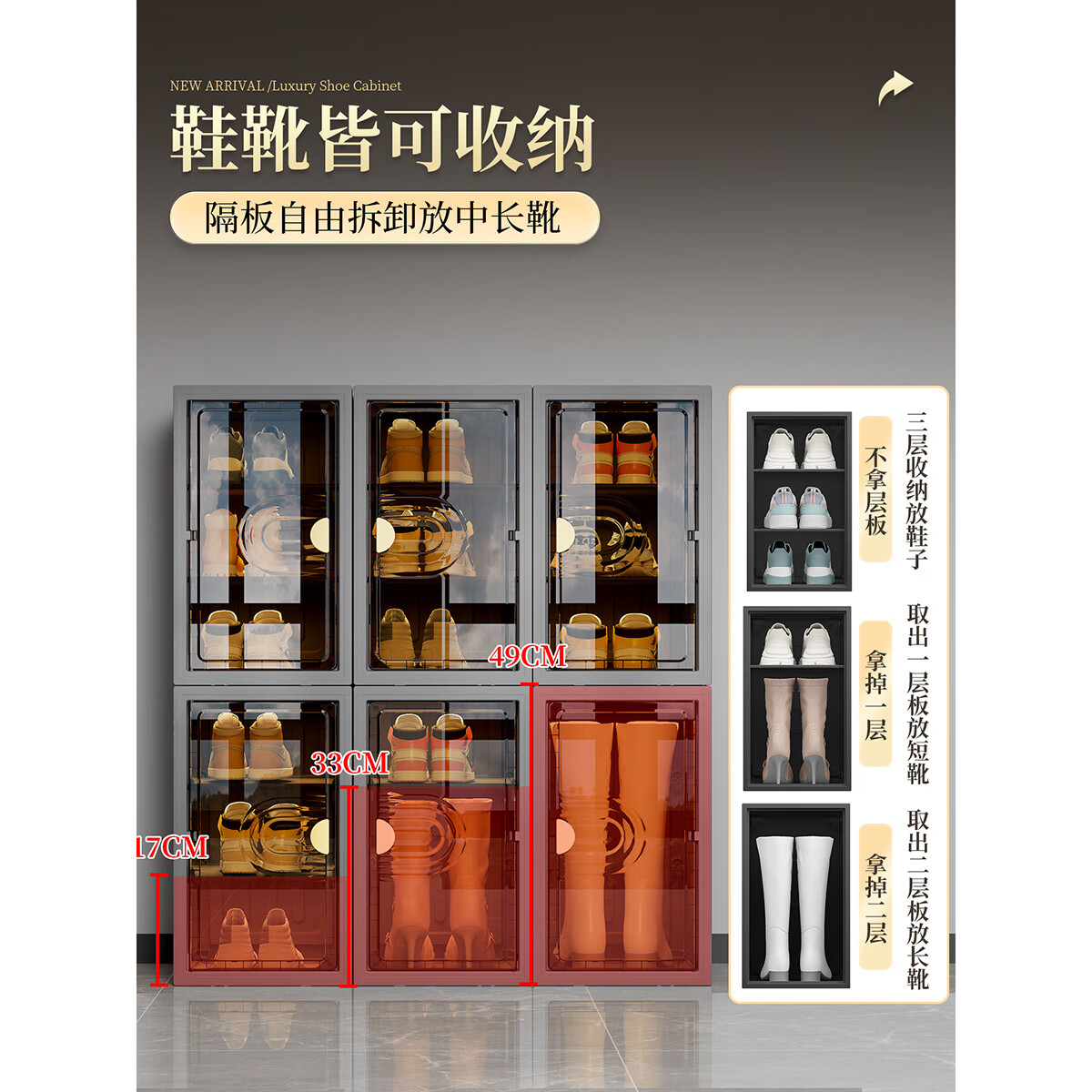 良品主义窄小鞋架子家用门口简易鞋盒塑料鞋柜宿舍租房楼道走廊多层耐用 【宽82高153】3列9层白-放54只大码鞋