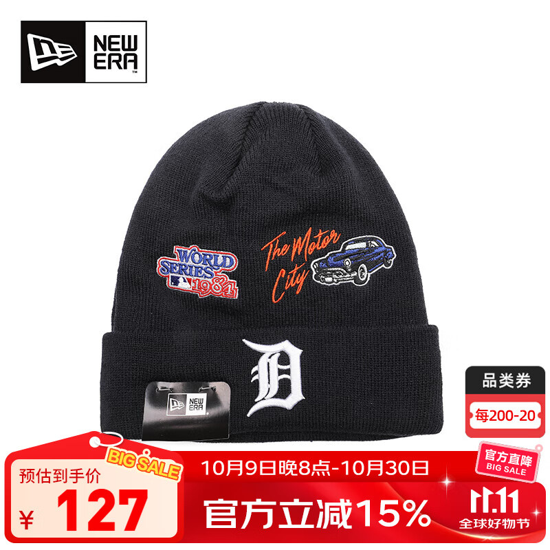 NEW ERA纽亦华帽子男女MLB系列刺绣满印冷帽保暖情侣潮针织帽60224752 60224752 均码(56-62cm)