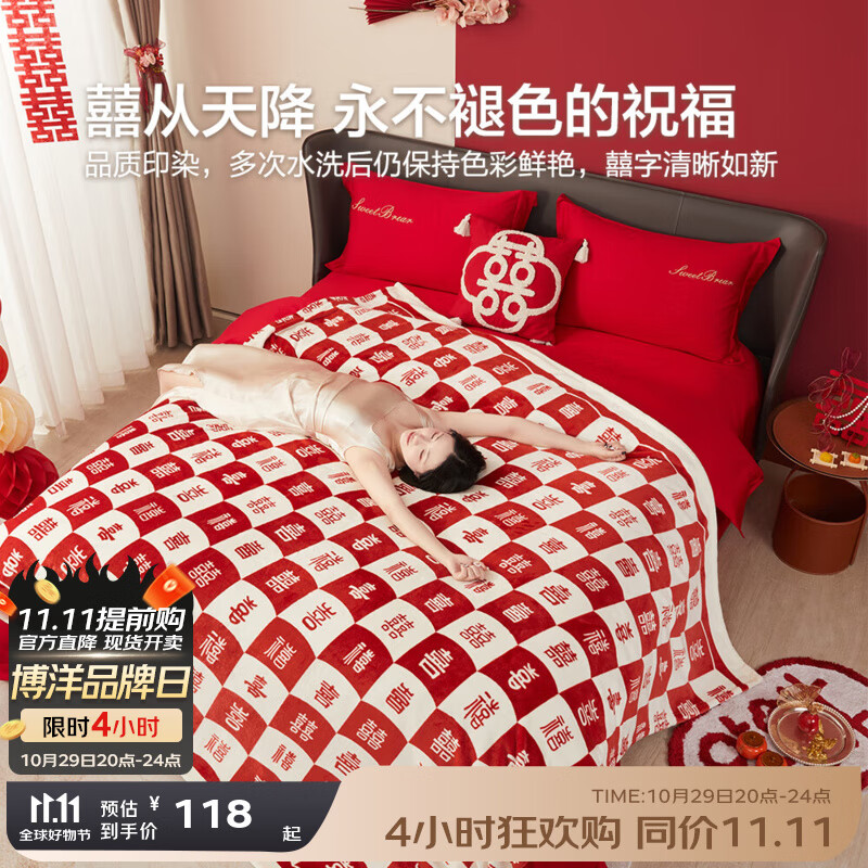 ����BEYOND��������ë̺ɳ��̺˫�������̺�ﶬ��ů��Ǳ��յ�̺������̺ ������̺�����ϰ��� 180*200cm