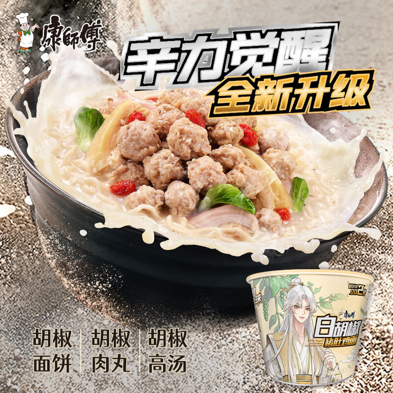 ��ʦ�� �׺������Ǽ��� 110g*12 ���� JDG��η�Ƽ� 44.2Ԫ