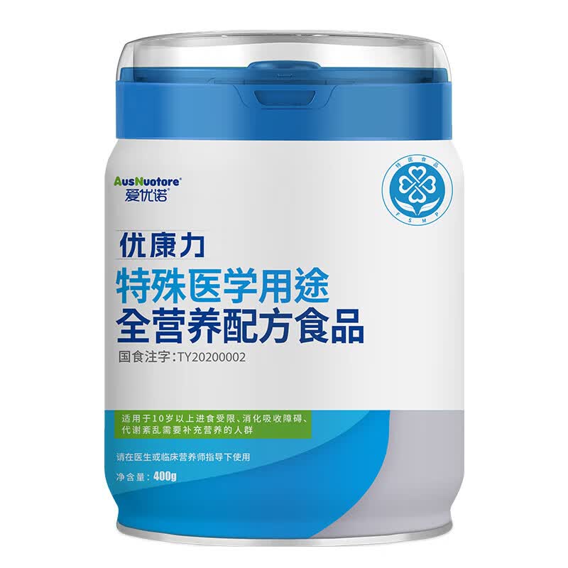 爱优诺优康力特殊医学用途全营养术后康复粉乳清蛋白粉中老年无乳糖配方 400g*1罐 【联系客服领赠品】加急发货