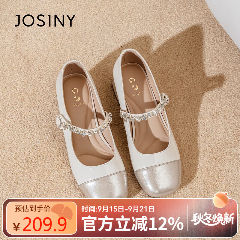 卓诗尼粗跟玛丽珍鞋女款2025春秋新款百搭女鞋子水钻浅口单鞋 米/金 35