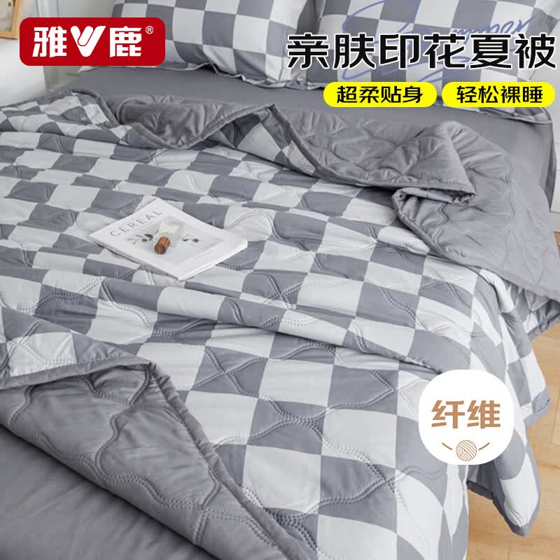 雅鹿亲肤磨毛夏凉被空调被单人学生宿舍家用床上用品150*200cm灰白格