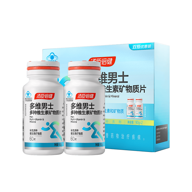 汤臣倍健复合维生素男士多种矿物质120片礼盒装补含VB叶酸烟酰胺cde钙铁锌