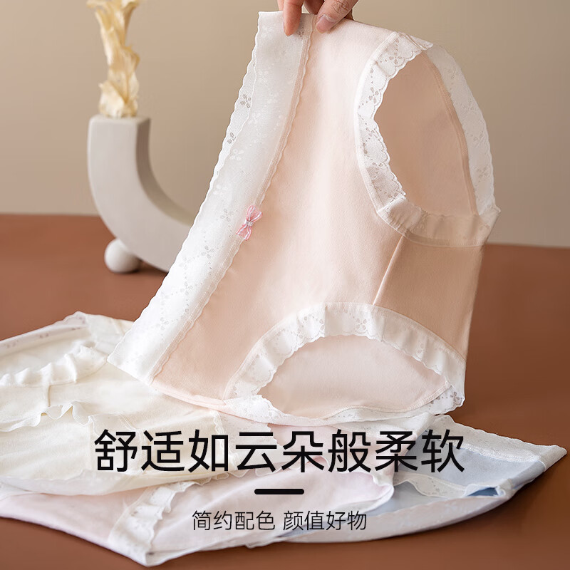 茵可可女士蕾丝内裤抗菌无痕透气聚乳酸可爱棉大码宽松三角裤女 【3条装】浅黄+浅蓝+浅粉（抑菌独立包装） XL 【120-150斤】
