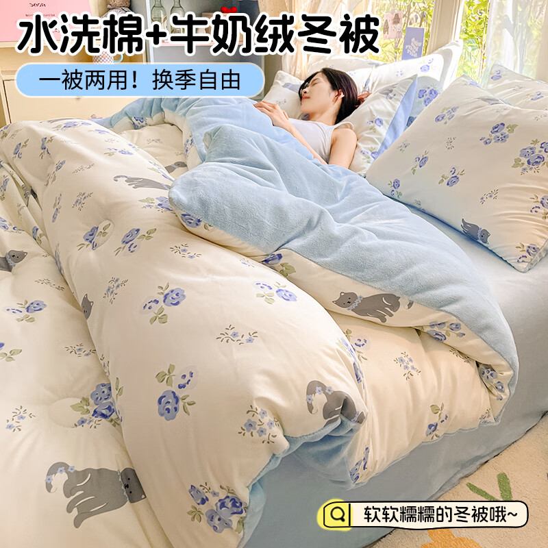高睿牛奶绒被子棉被春秋被学生宿舍单人冬季家用双人加厚保暖冬被被芯 秋冬加厚-假日小猫 150*200cm-加厚约5斤