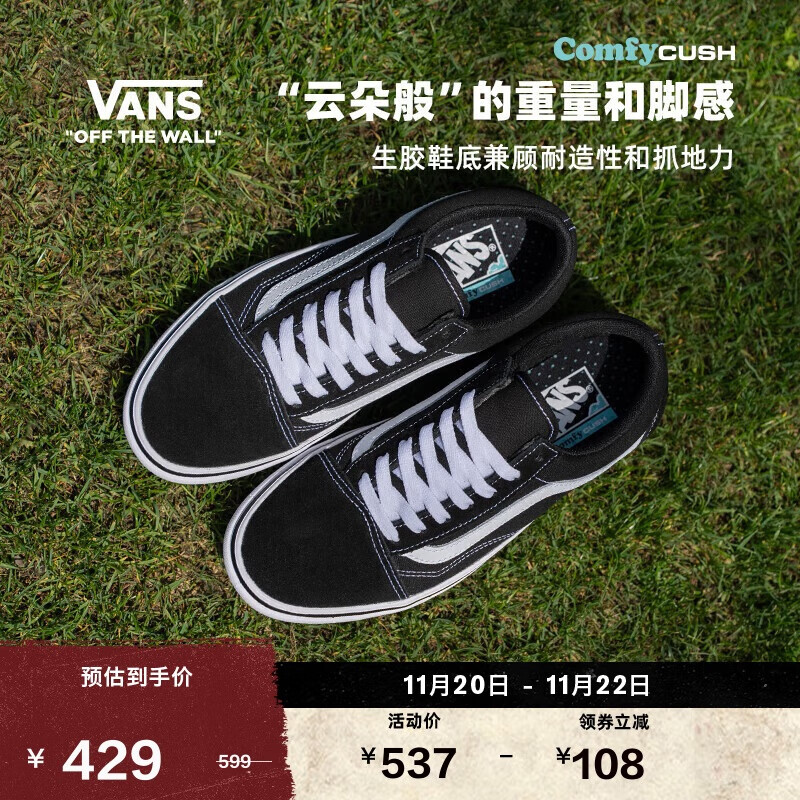 VANS范斯官方 升级款ComfyCush Old Skool舒服运动鞋低帮 黑色  43