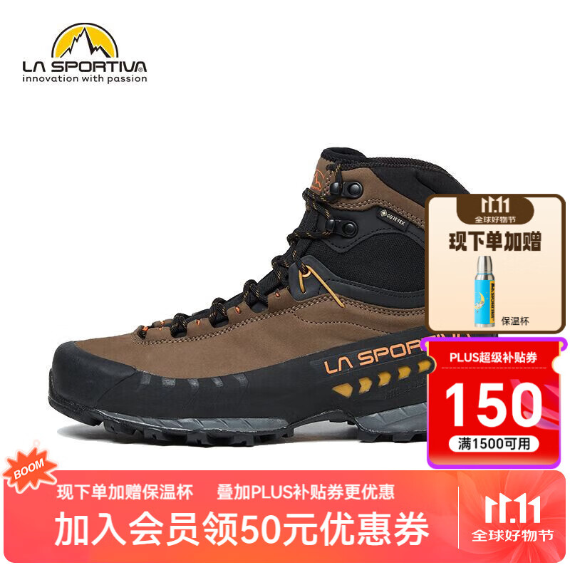 拉思珀蒂瓦（LA SPORTIVA） TX5 GTX户外登山鞋重装接近徒步鞋耐磨防滑徒步鞋男女 咖/虎黄 (建议大1码购买) 44