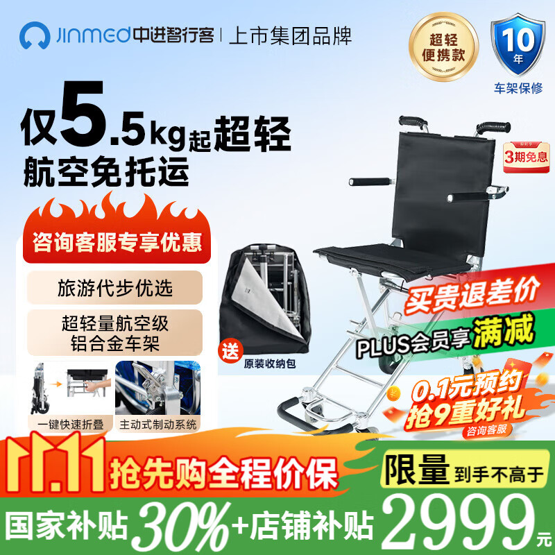 нп͵ǻרС״Ϸɻ -ʯڡˡ+ԭװɰ