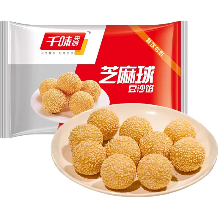 千味央廚 芝麻球豆沙甜點(diǎn)速凍油炸冷凍早餐麻團小圓子 芝麻球260g*3袋(36個(gè))