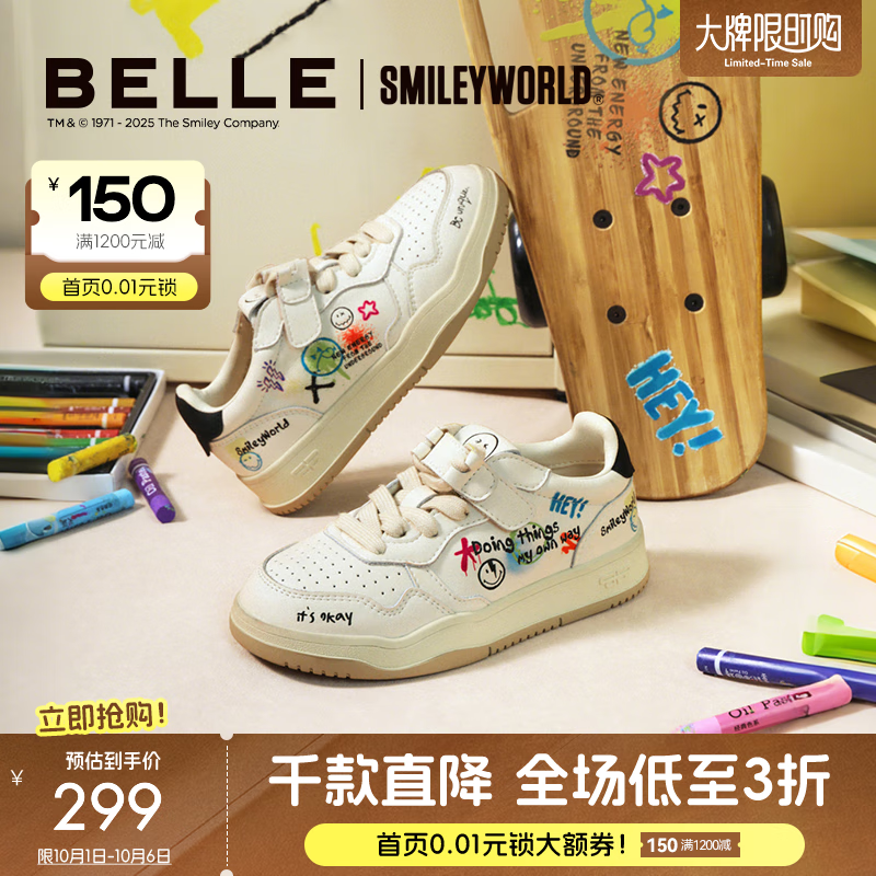 百丽（Belle）SMILEY联名流浪派对涂鸦板鞋女童25秋新商场款休闲鞋61800C85 米色 30