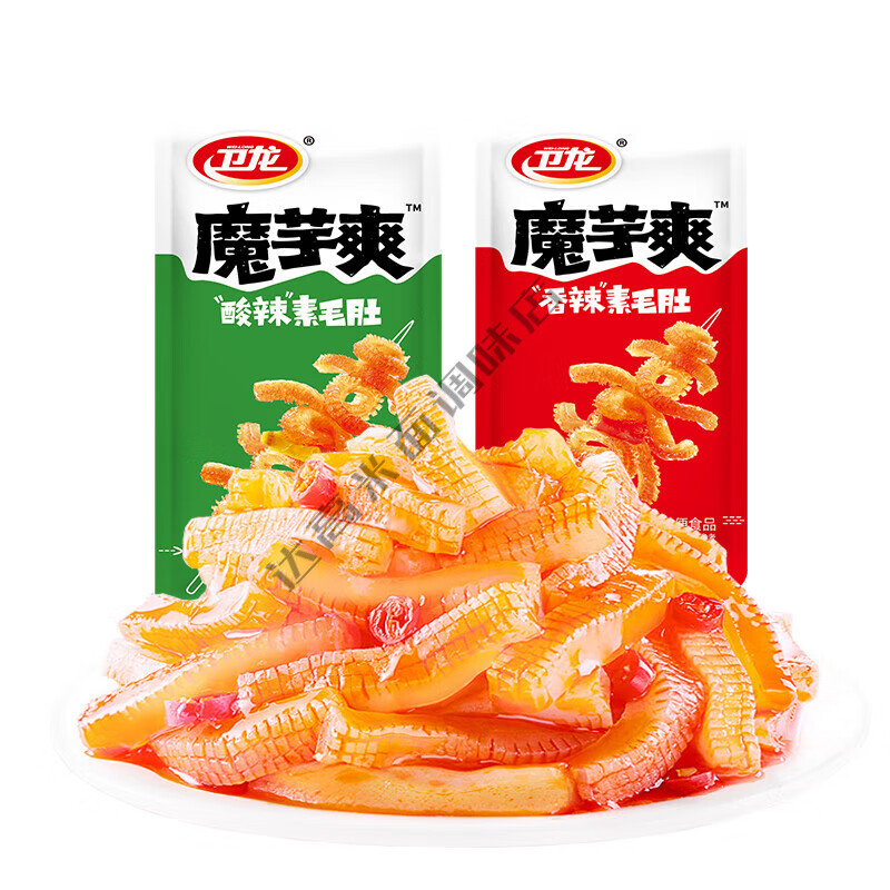 卫龙魔芋爽素毛肚辣条香辣麻辣素肉解馋网红零食小吃休闲食品包装 酸辣味30包+香辣味30包