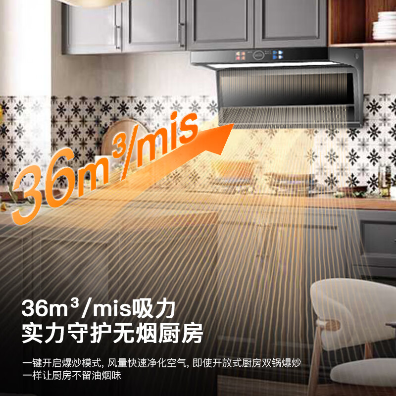 夏新油烟机顶侧双吸变频家用大吸力静音自洁大风量挥手智控AI声控柔光灯省电一级能效厨房7字型抽烟机 热销款+90大彩屏声控大灯+36变频增压+煤气感应 上门安装