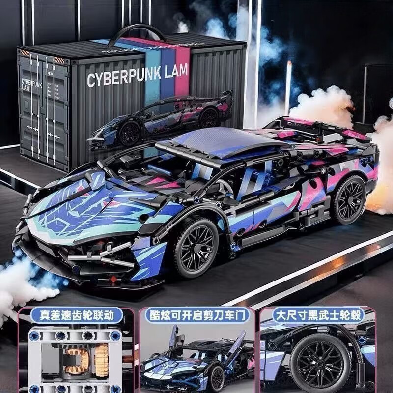 乐高跑车积木兰博基尼f1遥控赛车6-12-15岁男孩拼装玩具生日礼物 兰博赛博朋克【高砖品质】货柜礼盒装