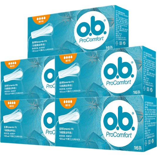 o.b.強(qiáng)生旗下衛(wèi)生棉條棒 指入式衛(wèi)生巾日夜用姨媽巾防漏多規(guī)格囤貨裝 量多型16支*5盒【80支】