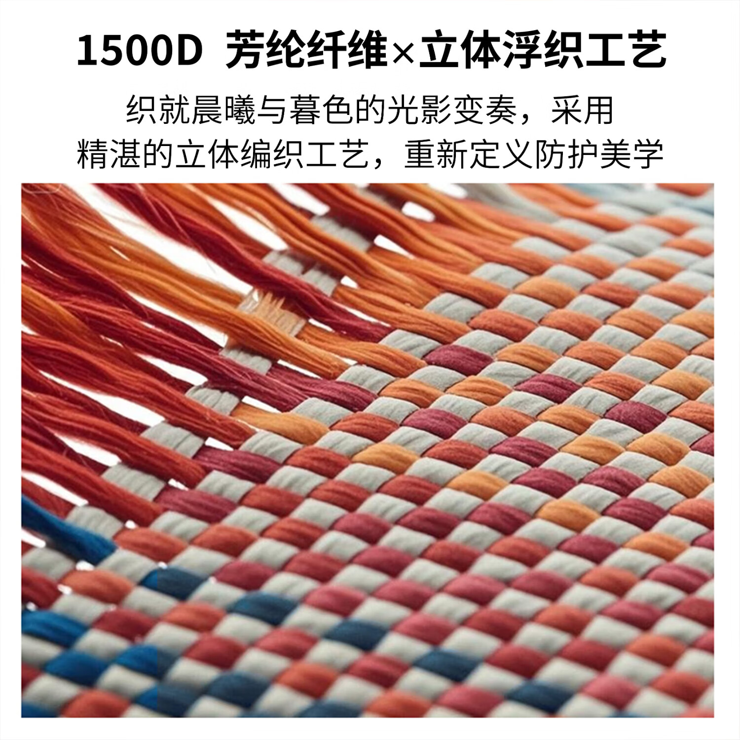 PARKA凯夫拉苹果16/17promax手机壳iphone16pro手机壳新款芳纶纤维手机壳凯夫拉超薄磁吸苹果17手机壳 日出金山-浮织-芳纶纤维 iPhone16ProMax