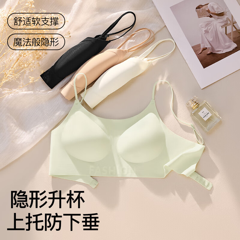健将小胸聚拢薄款美背夏季文胸内衣透气舒适无痕一片式裸感软支撑06 粉底肤 M 【90-110斤】