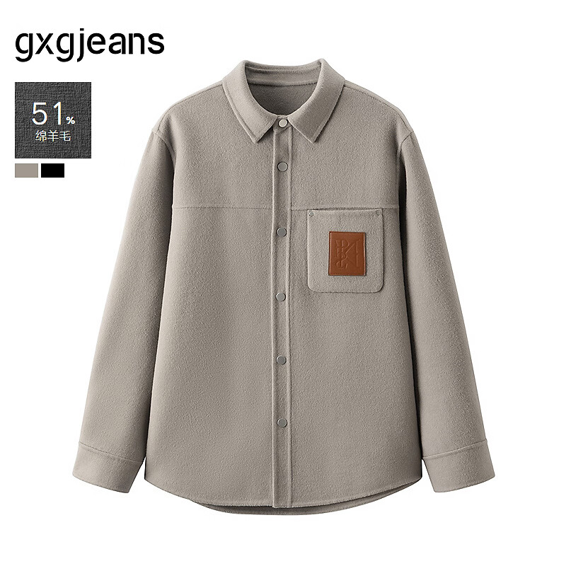 gxgjeans男装 多色口袋设计通勤休闲宽松翻领短大衣外套男士 咖色 2XL