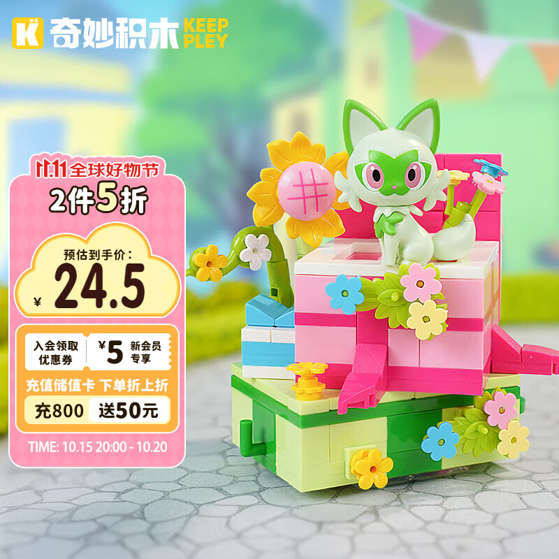 17:07 2件  专区搜品牌-创客网