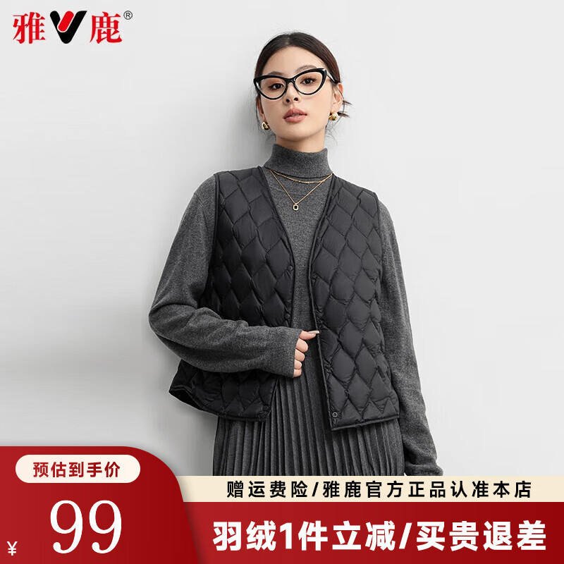先领5折卷 雅鹿服饰合集 69元 女轻薄短款无袖背心 99元 女款轻薄短款羽绒服 - 特价的 先领5折卷 雅鹿服饰合集 69元 女轻薄短款无袖背心 99元 女款轻薄短款羽绒服 - 特价的