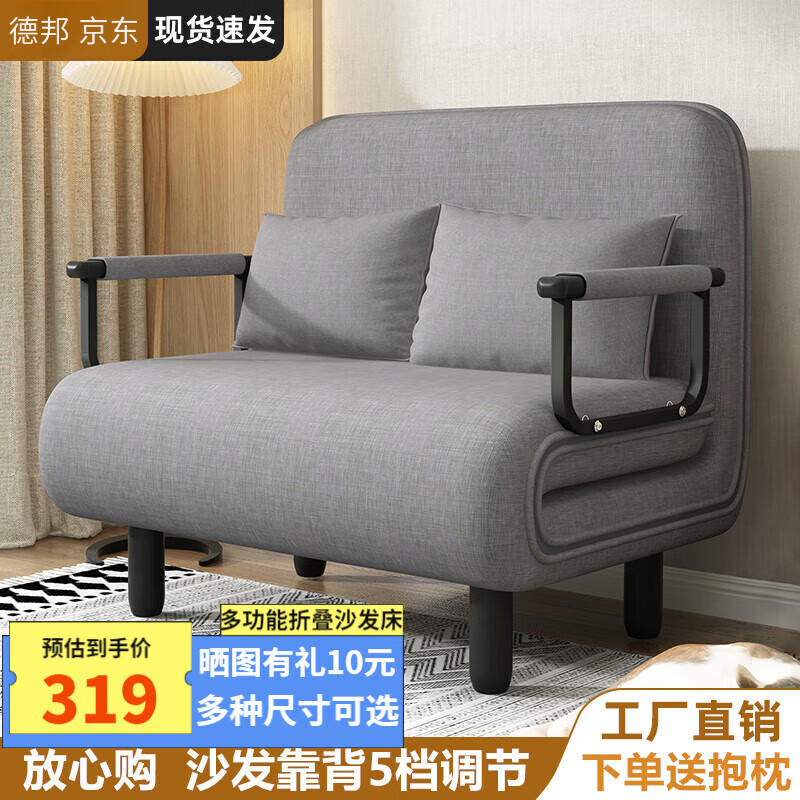 ̰ӿ۵ɳ̨СͶ๦˫ɱ䴲 80*190CMǳҡӺӹ̡ 302.96Ԫ