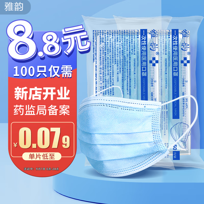 跟踪产品价格趋势,预测未来发展!