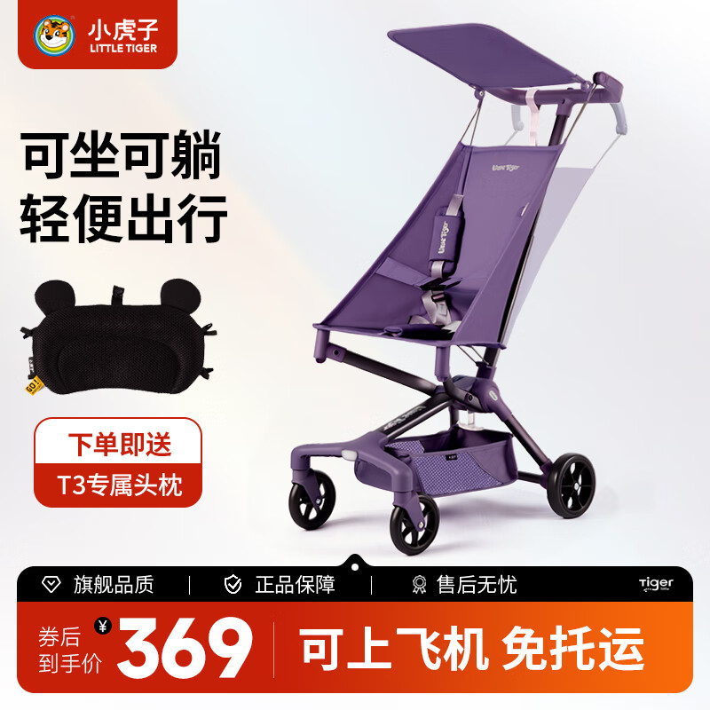 С����T3�������ɶ�ͯ�Ƴ�����۵��ɵǻ�Ӥ���������ڴ������Ƴ� ��ɫ����������/�ɵǻ���