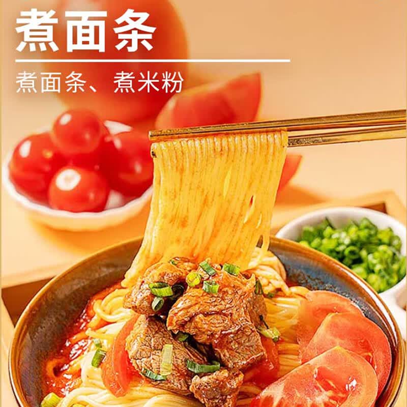 雲亭清真新疆大番茄火锅底料200g*2番茄鲜香汤料涮菜家用汤料 番茄底料200g*1袋