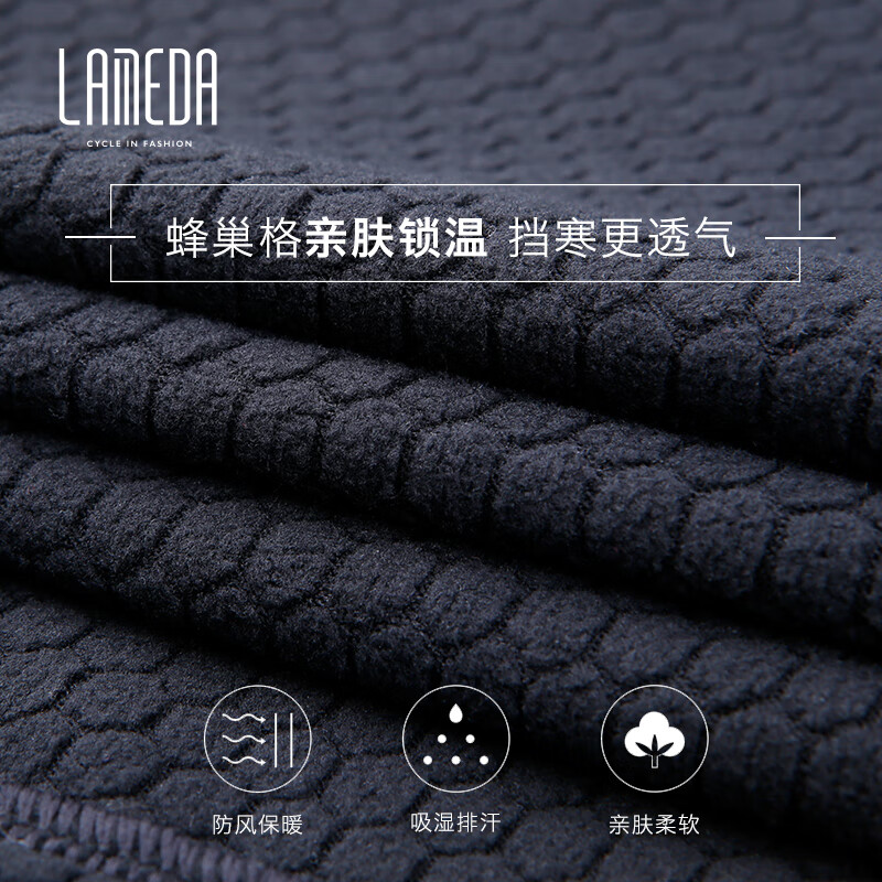 兰帕达-5~10°冬季抓绒防风骑行裤保暖休闲山地公路自行单车长裤无际 男款黑色 L