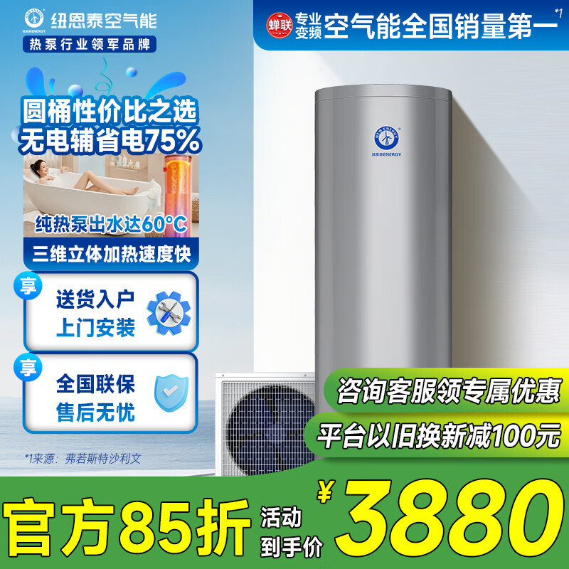 Ŧ��̩��������ˮ��������ˮ���ҵ�������Դ�ȱ���ˮ����ˮ���������ڵ��������װŷ�� 1.5ƥ ������Ч 150�� �Ƽ�2-3��