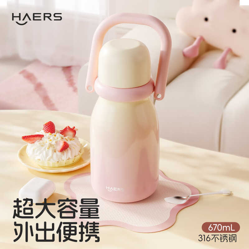 ����˹���±�Ů������ֵ���ܱ�������316�����ˮ�������Я��ˮ�� �������ƻ������670mL