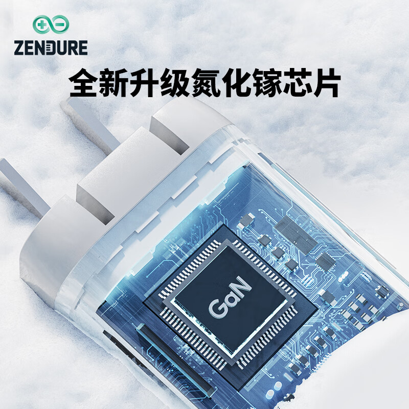 ZENDURE征拓35W氮化镓充电器适用iPhone17/iPhone15/iPhone16/iPad/MacBook PD快充头苹果充电器 35W快充头丨3C认证丨 藕荷粉