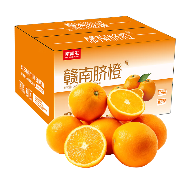 京鲜生 江西赣南脐橙 净重4.5斤 单果200g+ 新鲜水果 源头直发包邮