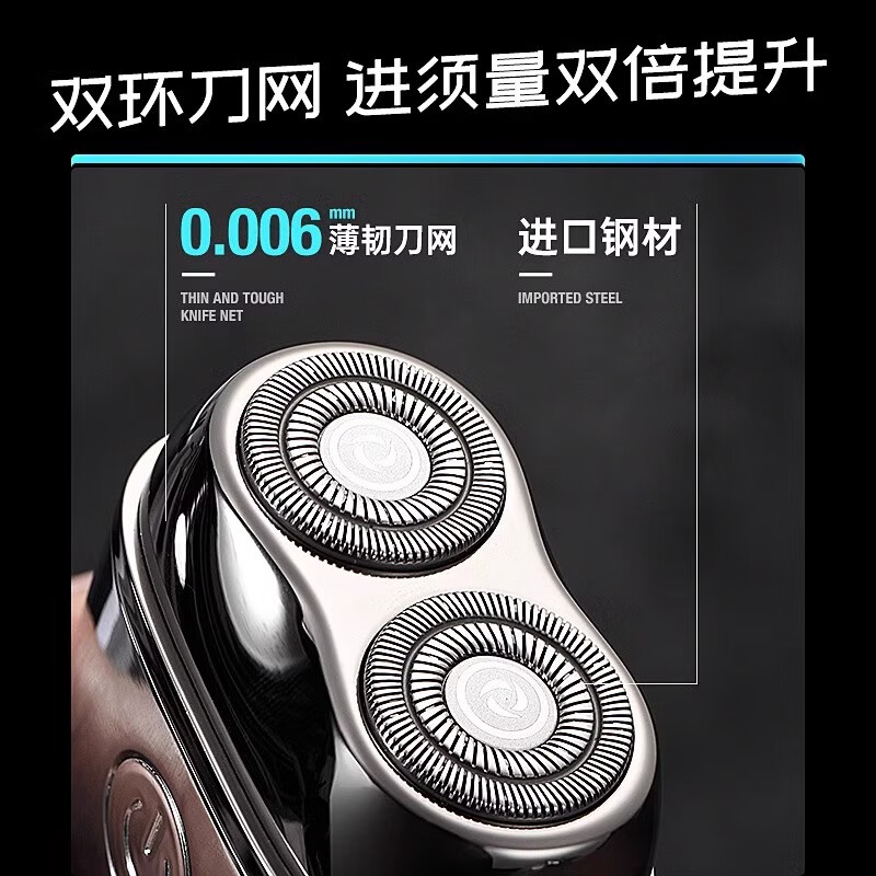 飒望德国电动剃须刀2025年新款迷你刮胡须刀全身水洗便携式刮胡刀干湿双剃多功能生日送男友父亲节礼物 【流光银】剃须不留痕 高端礼盒 【迷你便携 高端剃须】